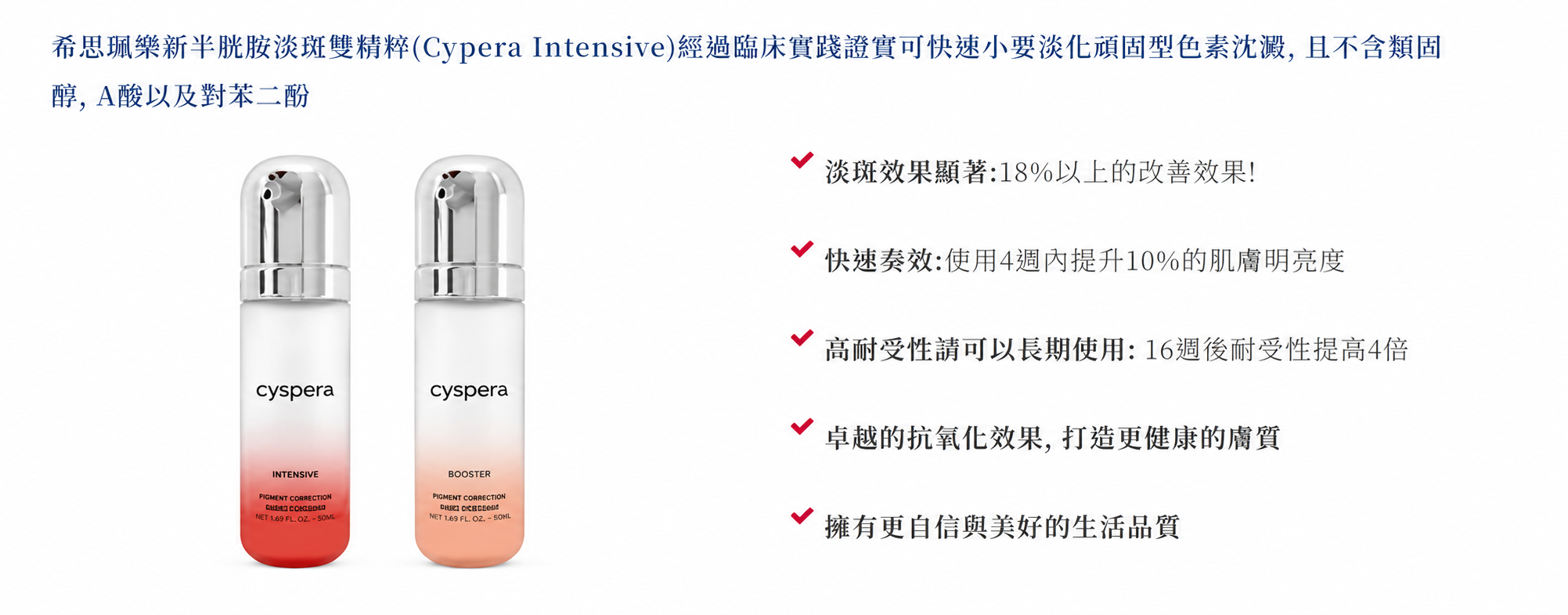 cyspera