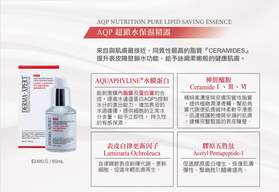 AQP13